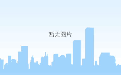 集团召开2018年度财务工作总结表彰暨2019年财务工作会议(图2) 集团召开2018年度财务工作总结表彰暨2019年财务工作会议(图2)